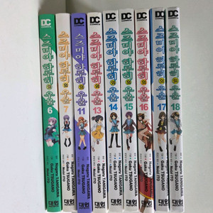 (개인소장용)스즈미야 하루히의 우울 만화책 6-18권 일괄판매