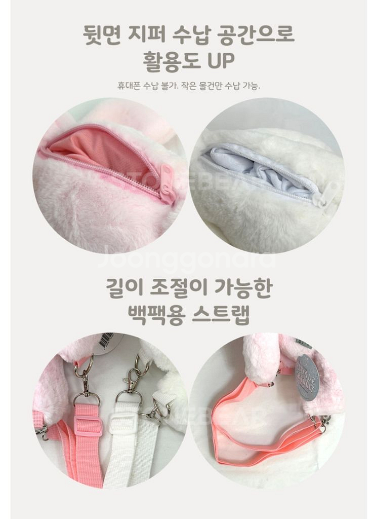 정품)노블레빗 인형 백팩 버니동물봉제인형 미개봉색상--4