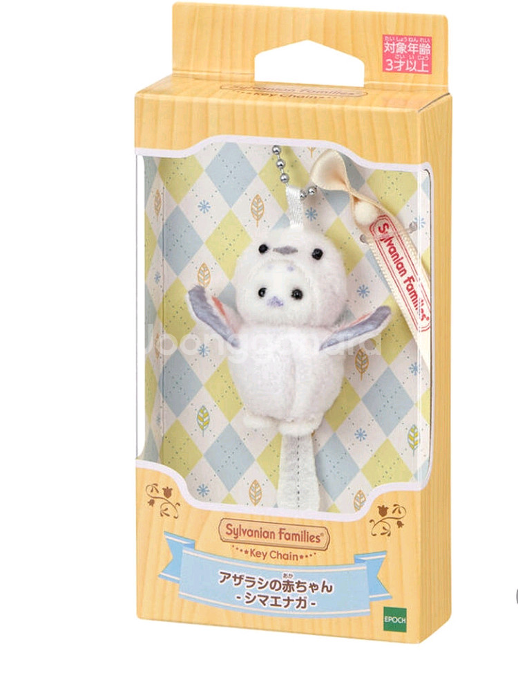 실바니안 패밀리 오목눈이 뱁새 아기물범 키링 미개봉 판--0