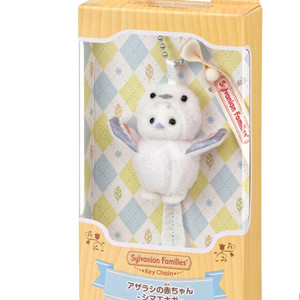 실바니안 패밀리 오목눈이 뱁새 아기물범 키링 미개봉 판