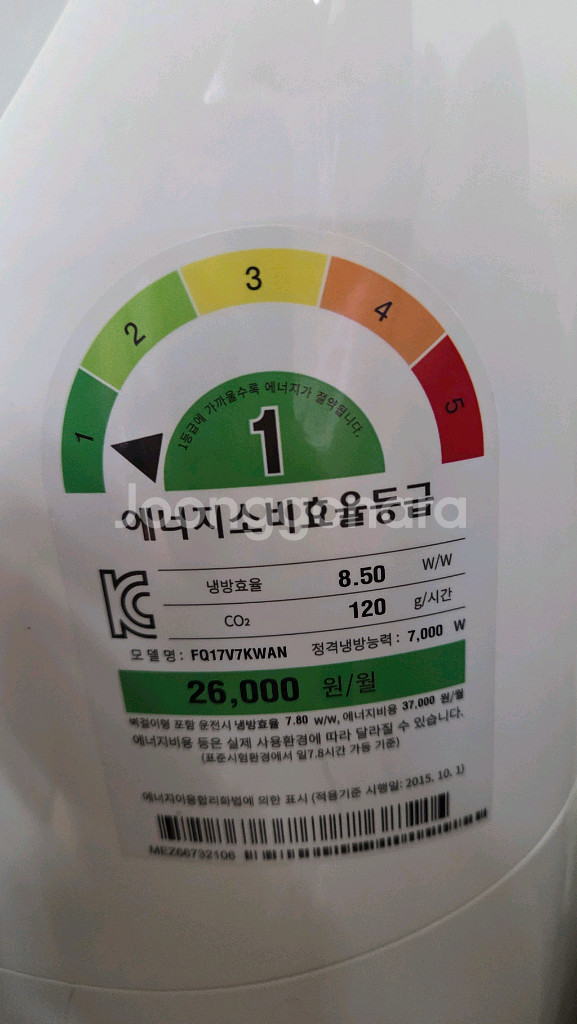 LG 2in1 투인원 에어컨 판매합니다--2