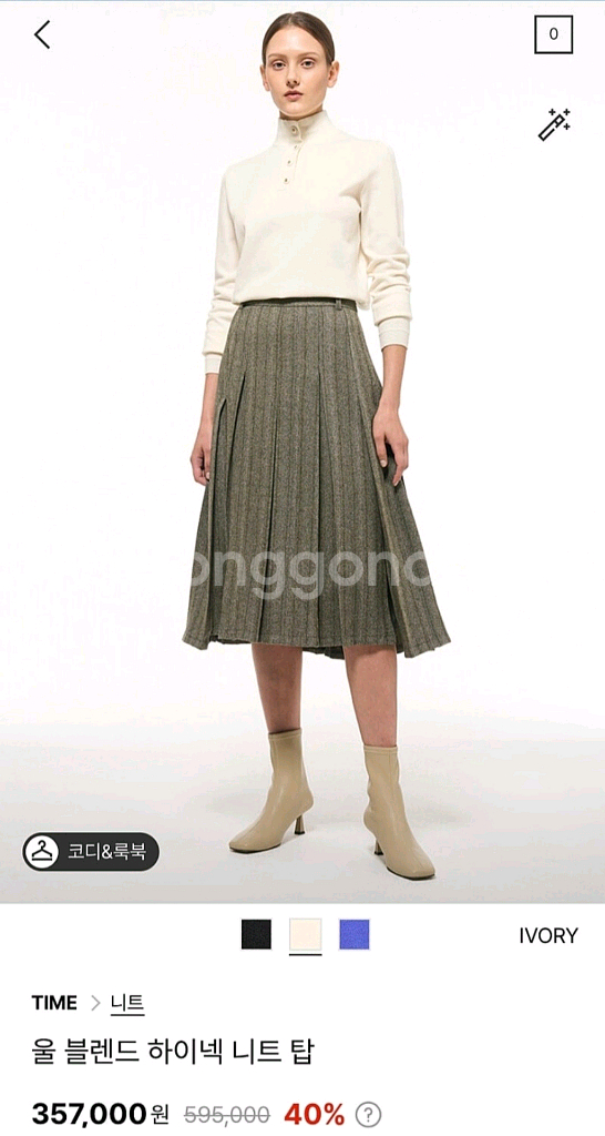 타임 울 블렌드 하이넥 니트탑 랑방 마인 더캐시미어--0