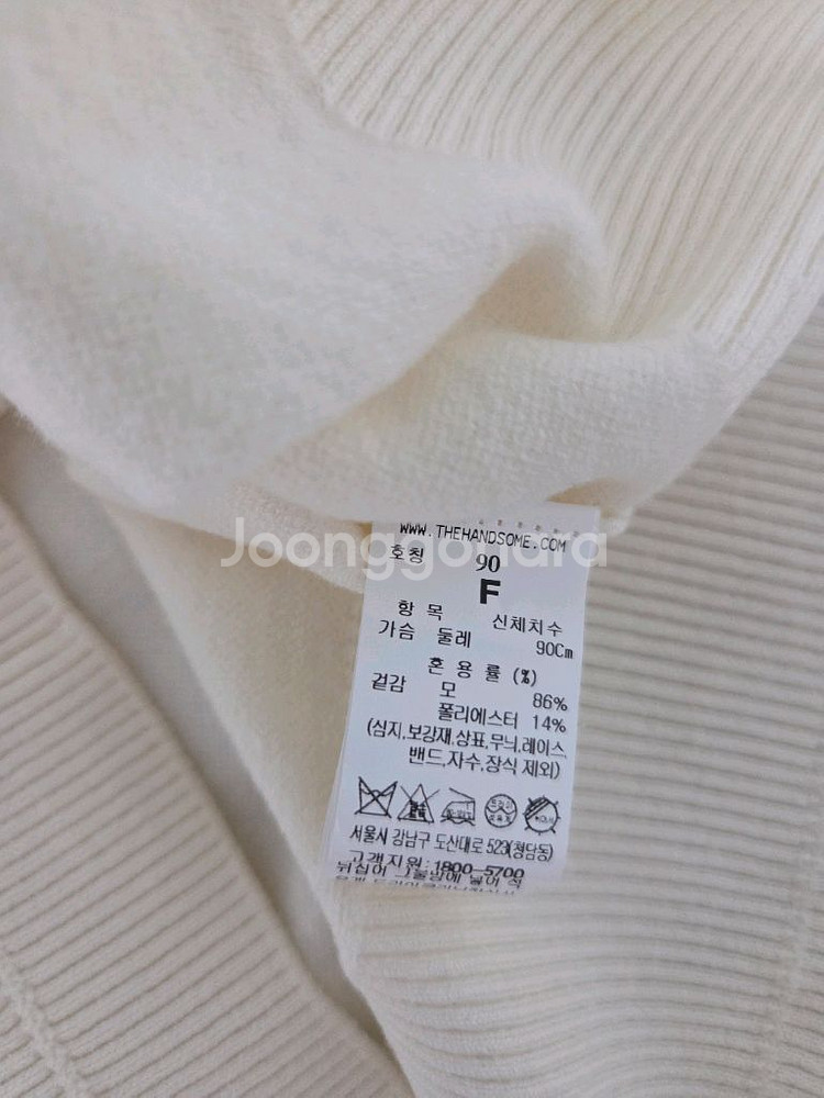 타임 울 블렌드 하이넥 니트탑 랑방 마인 더캐시미어--6