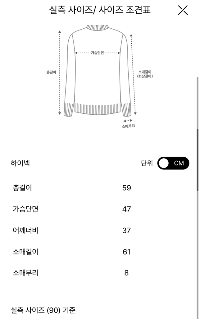 타임 울 블렌드 하이넥 니트탑 랑방 마인 더캐시미어--3