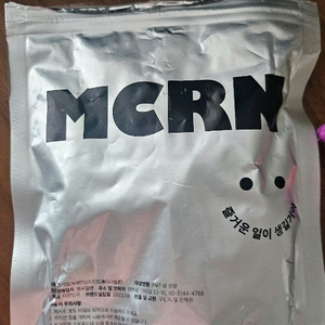 mcrn핸드폰 스트랩