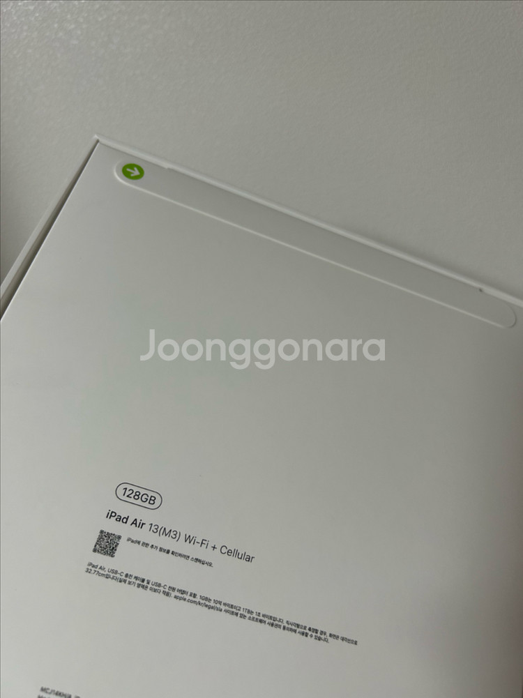 아이패드8세대 32G 골드+거치대도포함--6