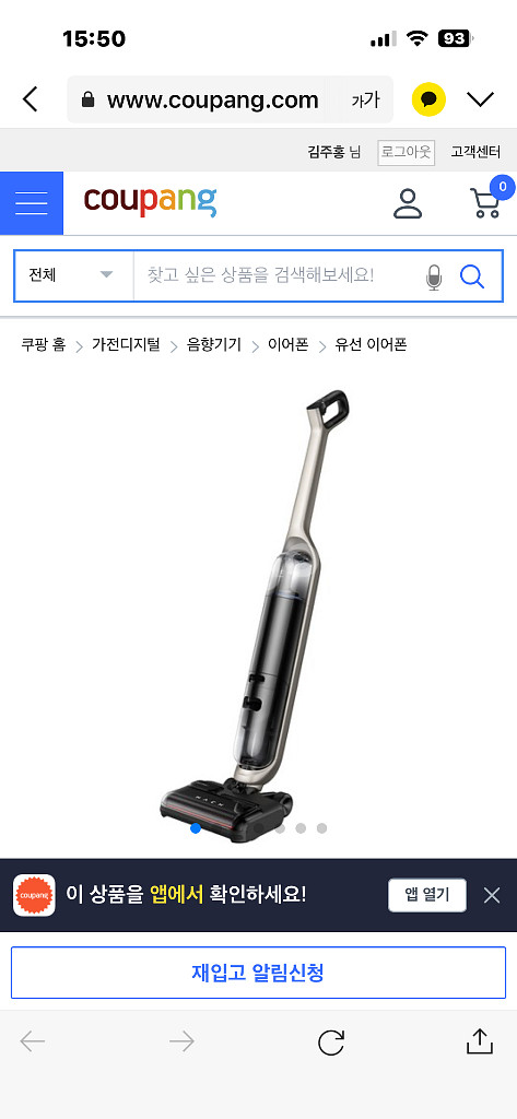 MACH V1 Ultra 올인원 스팀 물걸레 청소기 새상품--7