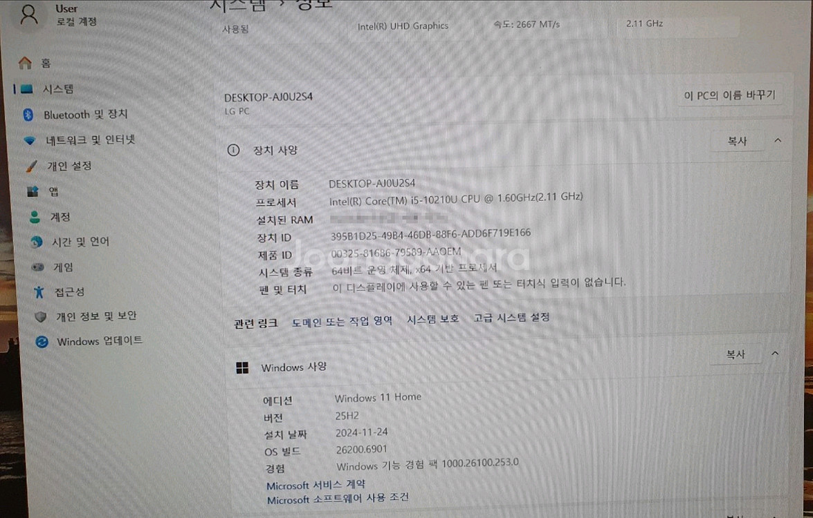 15z995 vr50k 엘지, 그램, 노트북, 램 8g--3