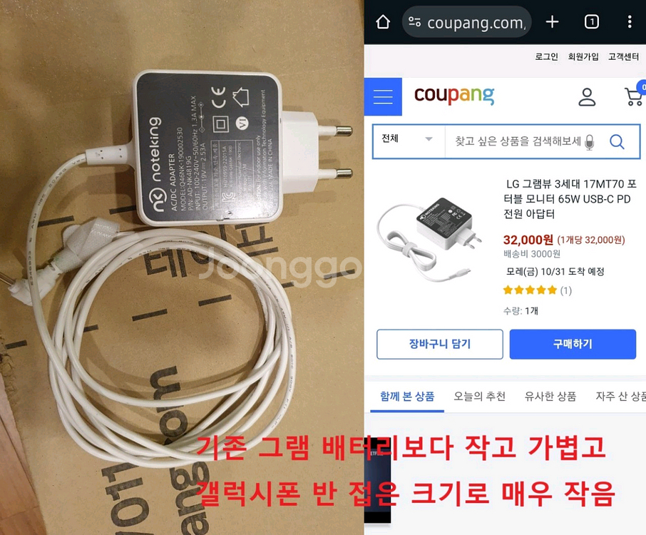 15z995 vr50k 엘지, 그램, 노트북, 램 8g--6