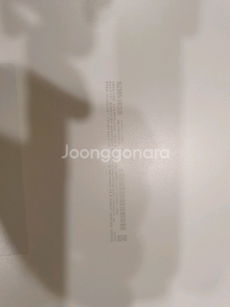 15z995 vr50k 엘지, 그램, 노트북, 램 8g--8