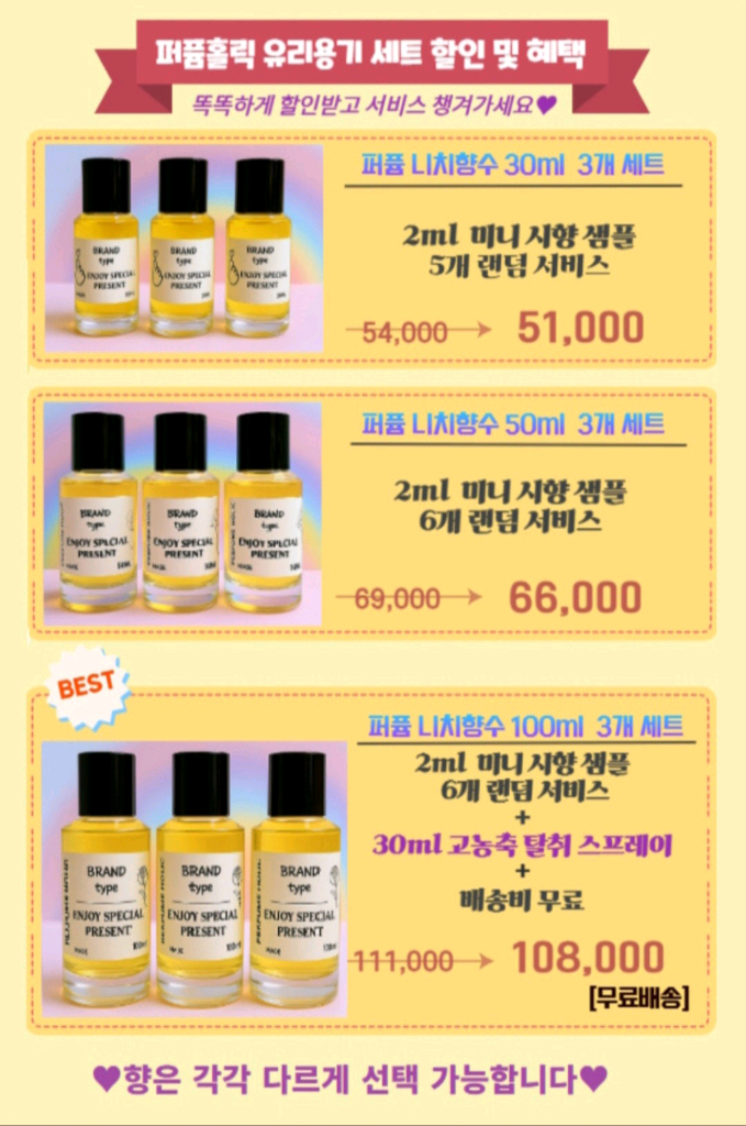 50ml [톰포드ㅡ 벨벳 오키드 type] 향수 이미지
