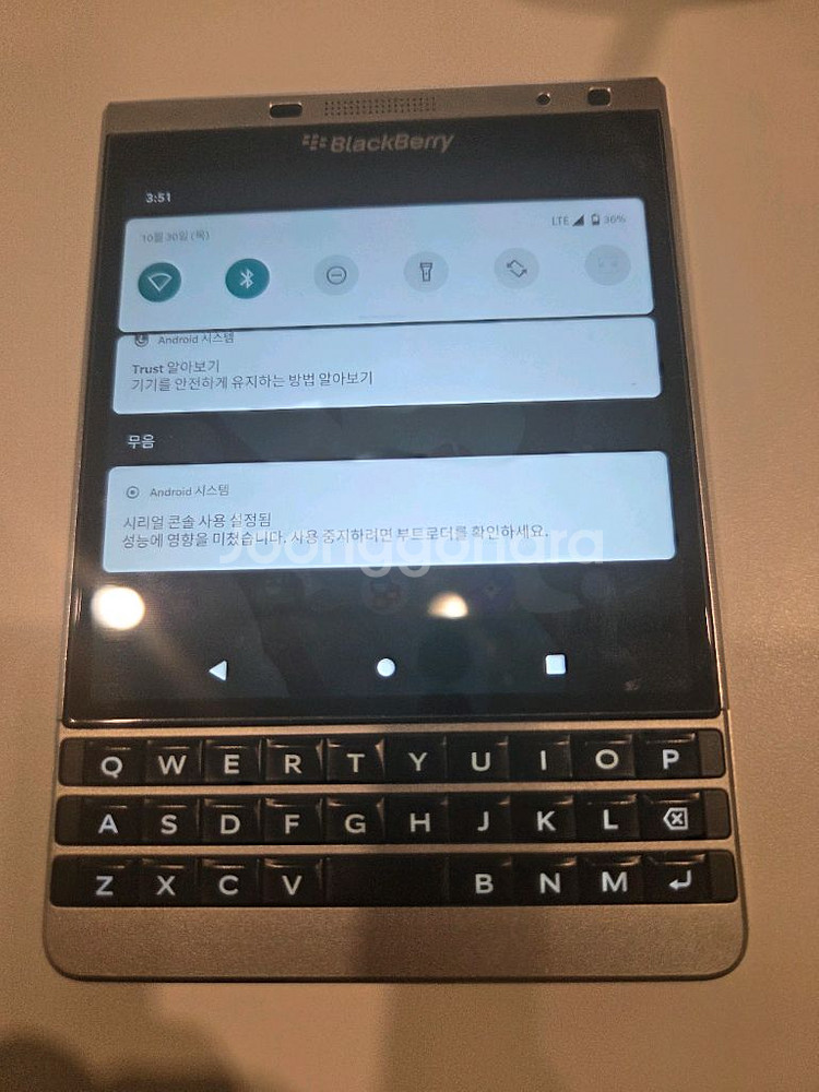 패스포트 실버 리니지os 안드로이드버전 팝니다.--0