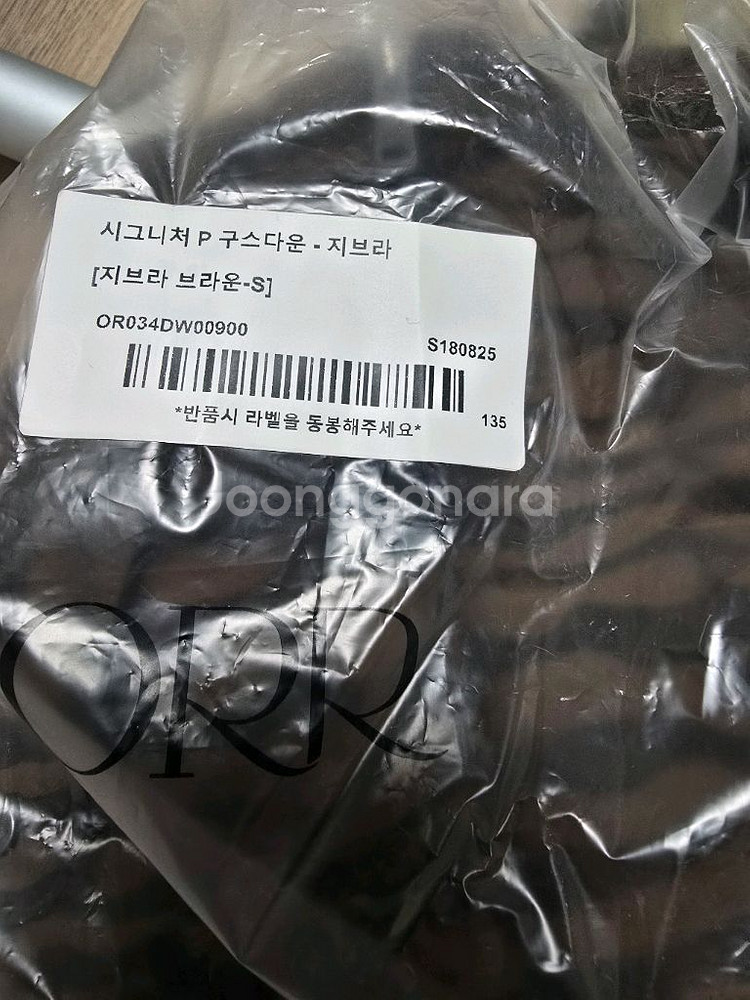 오르 orr 구스다운 패딩점퍼--0