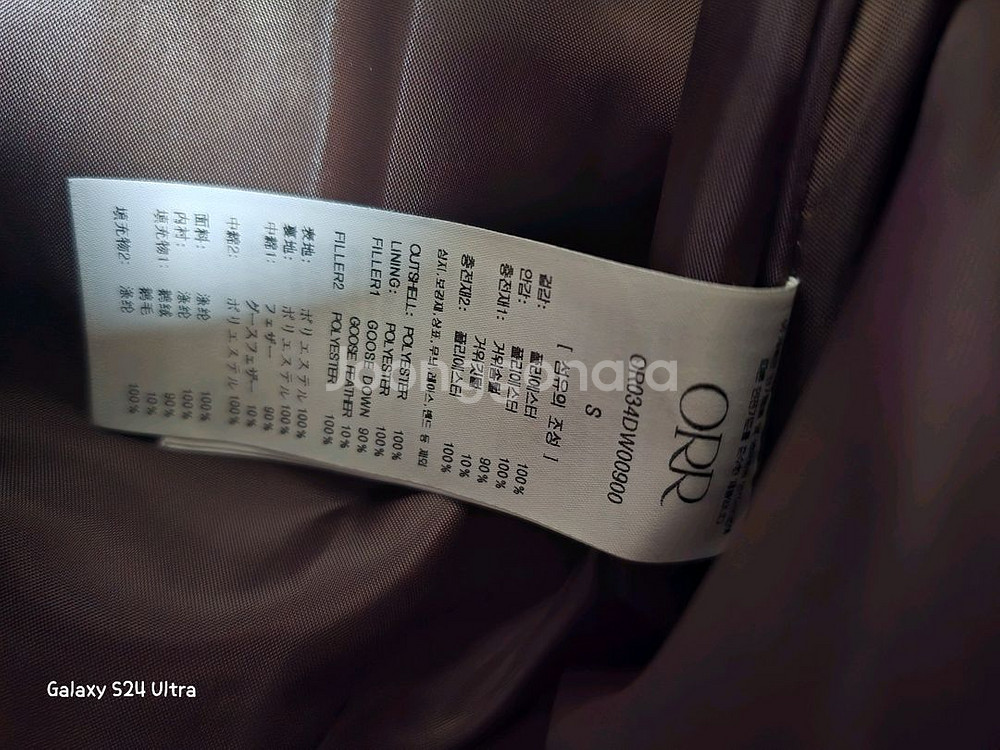 오르 orr 구스다운 패딩점퍼--2