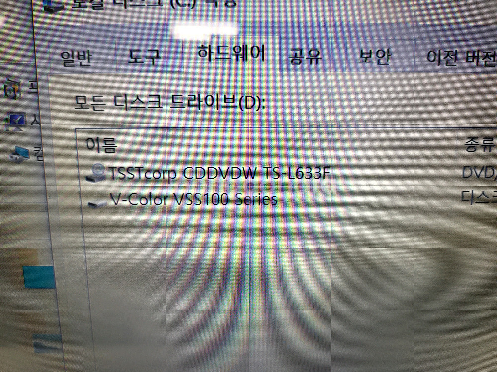 MSI 노트북 FX620DX i5-2410M GT540--2