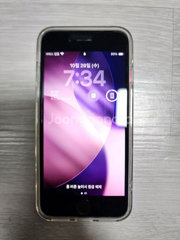 아이폰SE3 256G 팝니다.--0