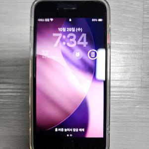 아이폰SE3 256G 팝니다.