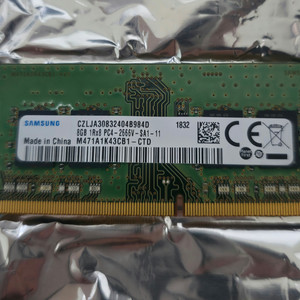 삼성 8GB DDR4 메모리