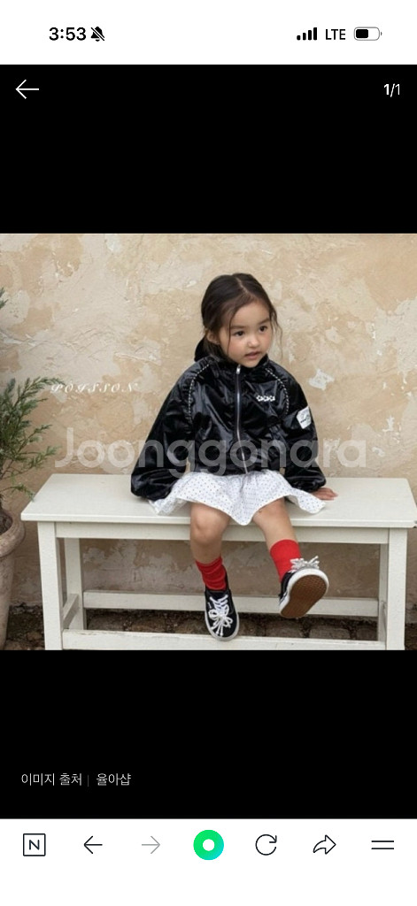 새제품) 푸아송 바람막이 자켓 윈드브레이커m--0