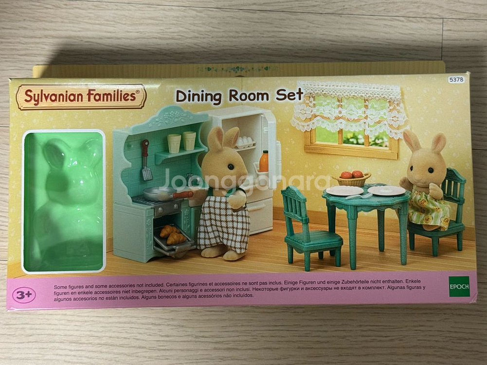 실바니안 패밀리 가구 정리 1탄--2