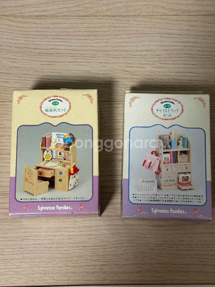 실바니안 패밀리 가구 정리 1탄--8