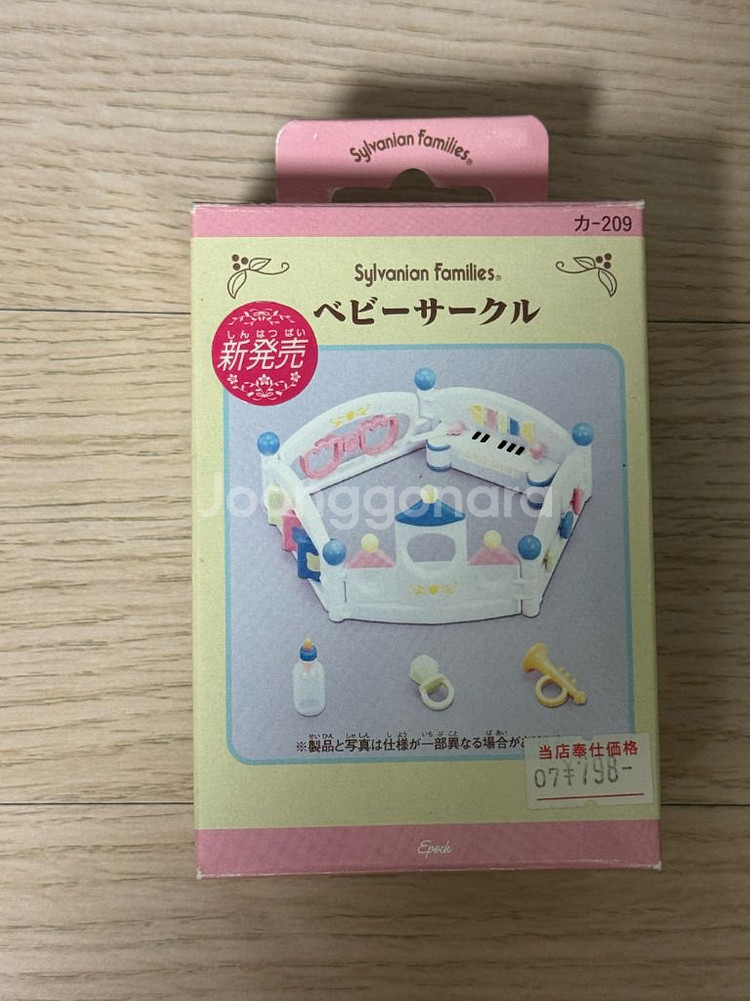 실바니안 패밀리 가구 정리 1탄--7