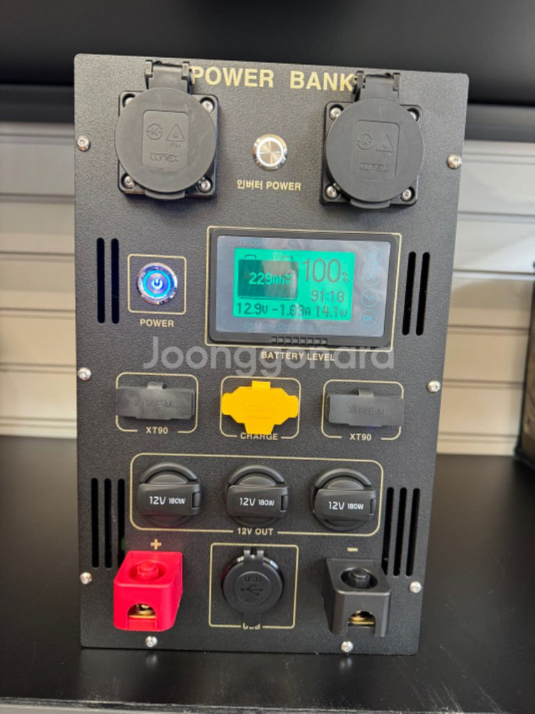 올인원 인산철 파워뱅크 230a--0