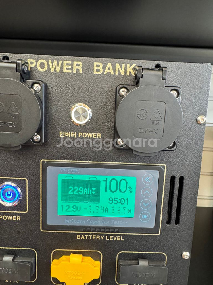 올인원 인산철 파워뱅크 230a--1