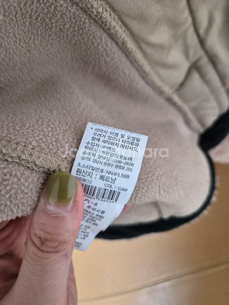 노스페이스 스노우 시티 플리스 자켓 L 100--8