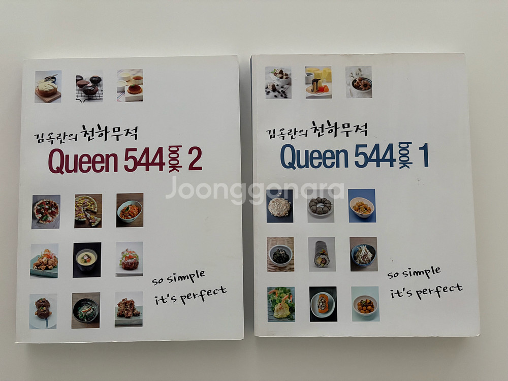 김옥란의 천하무적 퀸544 1,2권 세트(퀸레시피) 퀸으로 만드는 떡쿠케--0