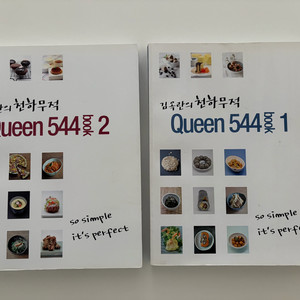 김옥란의 천하무적 퀸544 1,2권 세트(퀸레시피) 퀸으로 만드는 떡쿠케