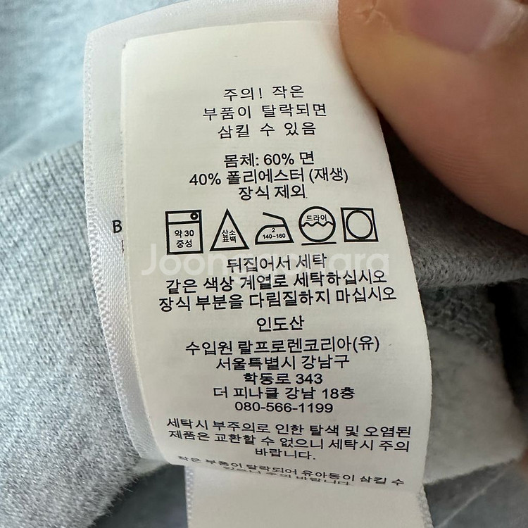 폴로 랄프로렌 폴로 로고 맨투맨--3