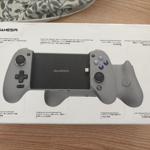 Gamesir G8 모바일 게임패드