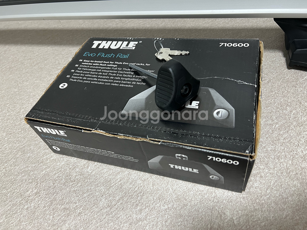 툴레 가로바 세트(바/풋/키트) [신형]--3