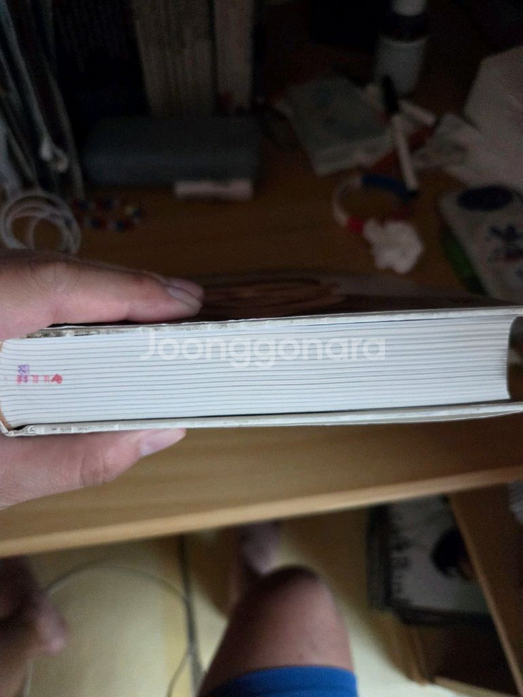 스티븐제라드 에세이--2