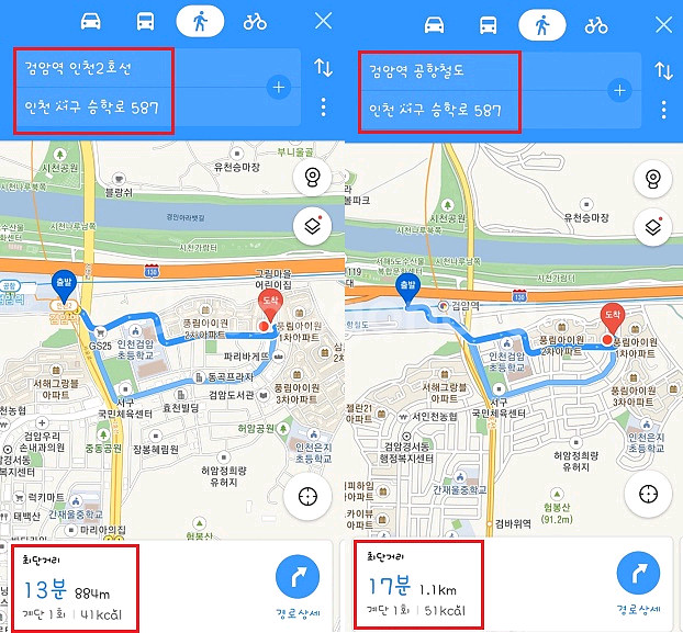 삼성노트북 i5 성능업/368G/8G/FHD/큰화면--7