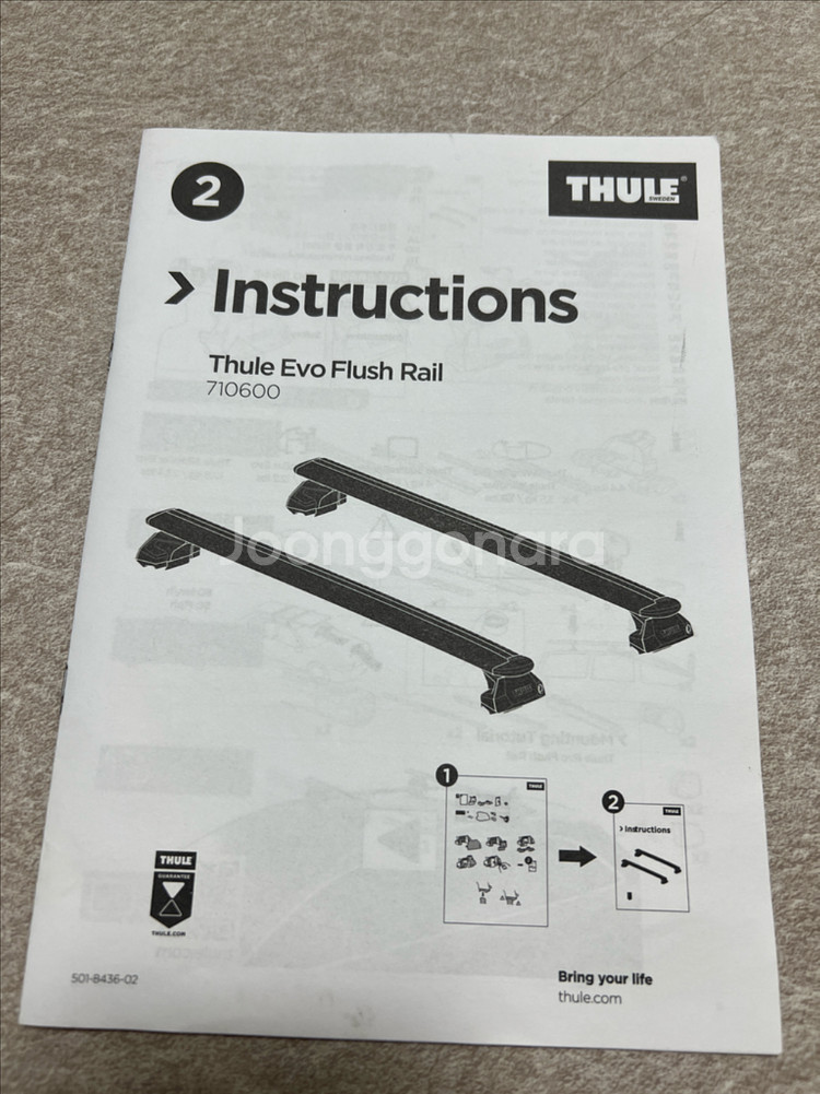 툴레 가로바 세트(바/풋/키트) [신형]--5