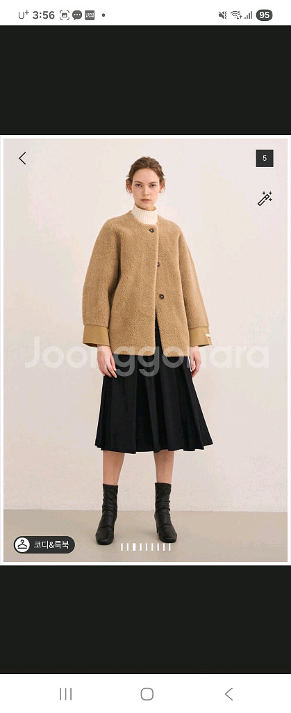 sjsj울블랜드 텍스처블록핸드메이드자켓--0