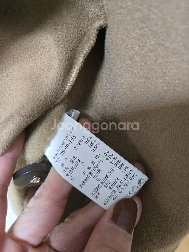 sjsj울블랜드 텍스처블록핸드메이드자켓--8