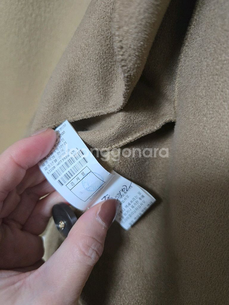 sjsj울블랜드 텍스처블록핸드메이드자켓--7