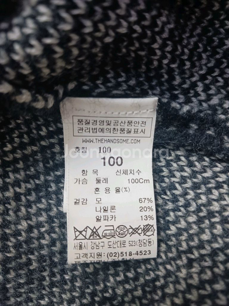 [100] 시스템옴므 별자수 체크 플레이드 니트--9