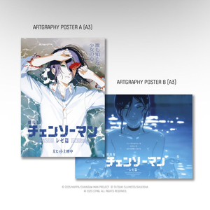 체인소맨 레제편 아트그라피 포스터