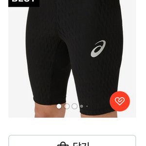 구해요) 아식스 모션 머슬 타이즈