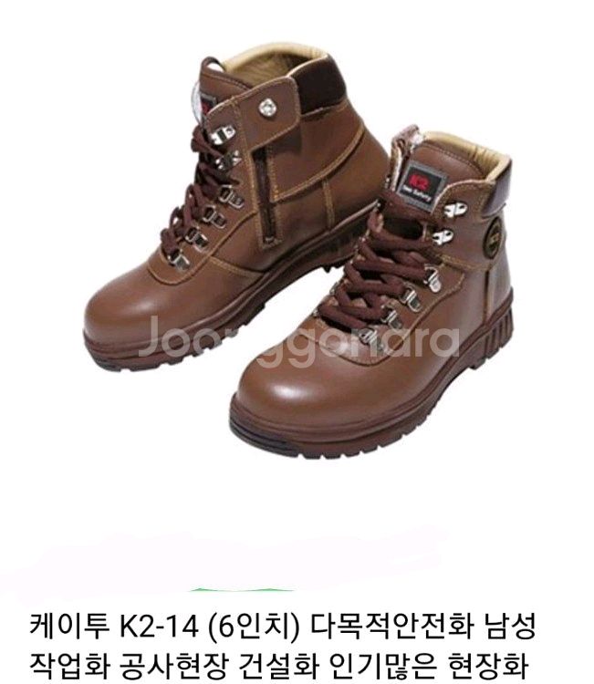 k2-14 안전화 275 kcs인증소가죽 새제품--2