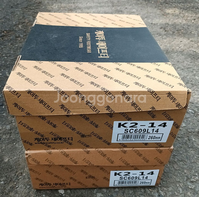 k2-14 안전화 275 kcs인증소가죽 새제품--5