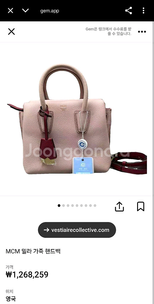 MCM 밀라 미니 토트백 라이트핑크 크로스백--9