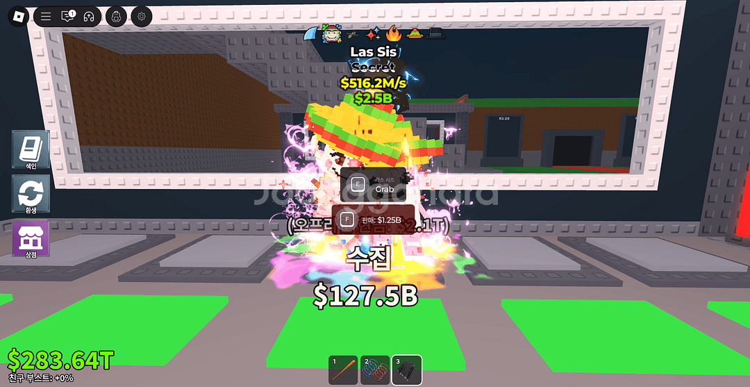 브레인롯즈 훔치기 516M 라스 시스--0