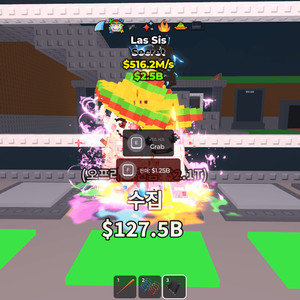 브레인롯즈 훔치기 516M 라스 시스