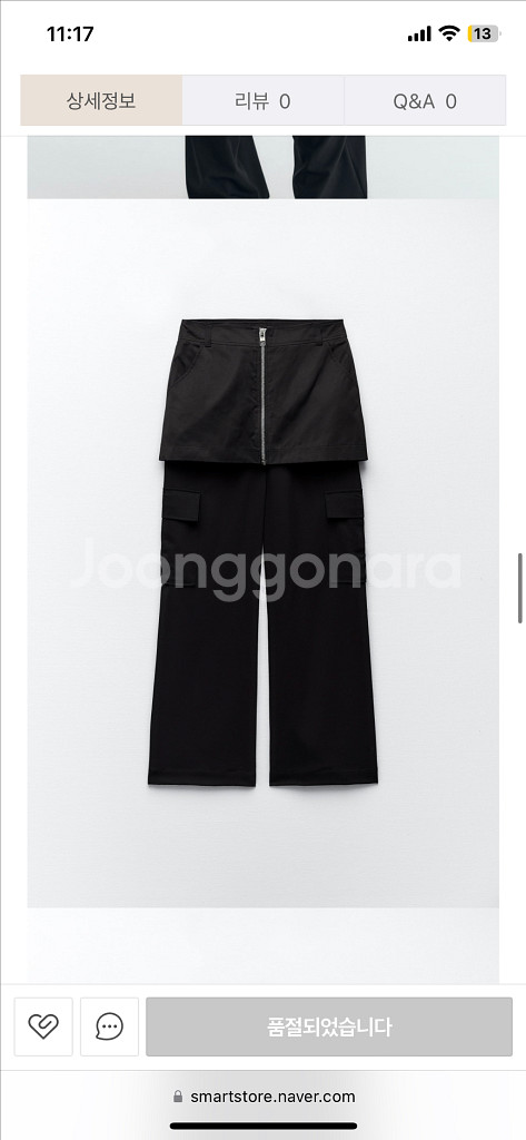 택채 새상품) 자라 나일론 스커트 카고 팬츠 바지--0