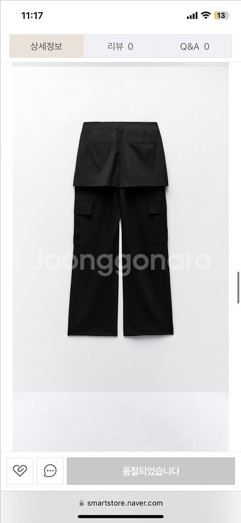 택채 새상품) 자라 나일론 스커트 카고 팬츠 바지--5